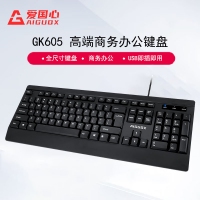 爱国心 GK605有线键盘 高端商务办公键盘 全尺寸键盘 即插即用电脑笔记本键盘