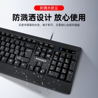 爱国心 GK605有线键盘 高端商务办公键盘 全尺寸键盘 即插即用电脑笔记本键盘