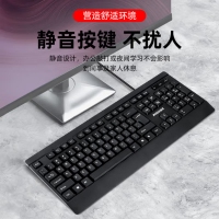 爱国心 GK605有线键盘 高端商务办公键盘 全尺寸键盘 即插即用电脑笔记本键盘