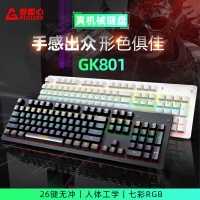 爱国心 GK801 黑色/红轴 有线游戏背光机械键盘 104键全尺寸游戏电竞笔记本电脑办公