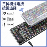 爱国心 GK83 水晶透明轴 白色 有线无线三模2.4G蓝牙机械键盘热插拔轴体RGB幻彩灯光客制化透明键盘 全铝材质