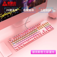爱国心 GK802 青轴/粉色 电镀朋克机械键盘炫酷灯效 复古电镀 悬浮键帽电脑电竞游戏键盘