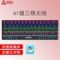 爱国心 GK806 有线无线三模2.4G蓝牙机械键盘 61键热插拔轴体 RGB幻彩灯光 黑色青轴