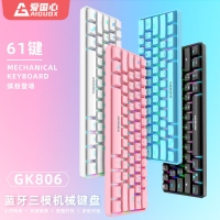 爱国心 GK806 有线无线三模2.4G蓝牙机械键盘 61键热插拔轴体 RGB幻彩灯光 黑色青轴