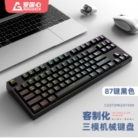 爱国心 GK87 青轴 黑色 有线无线三模2.4G蓝牙机械键盘热插拔轴体 RGB幻彩灯光客制化机械键盘87键PBT键帽