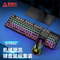 爱国心 GT802 青轴 机械键盘鼠标黑色套装 电镀朋克键帽炫酷灯效 电脑电竞游戏机械键盘