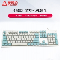 爱国心 GK803 白蓝布丁 青轴 豪华版 竞技游戏机械有线键盘