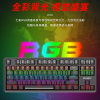 爱国心 GK800 白+灰+橙 青轴 有线游戏机械键盘 RGB背光 可拆卸上盖 87键 电脑笔记本办公