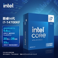英特尔(Intel) i7-14700KF 酷睿14代 处理器 20核28线程 睿频至高可达5.6Ghz 33M三级缓存 盒装CPU