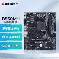 映泰 (BIOSTAR)B550MH 3.0主板支持5600X/5900X/4750G/3700X/3800X/3500X
