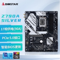 映泰（BIOSTAR) Z790A-SILVER 主板 DP+HDMI+M.2 支持DDR5 13900K/13700K