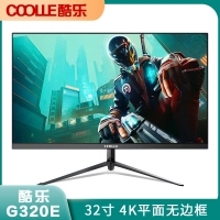 酷乐COOLLE G320E 32寸/4K/黑色/平面/无边框/V型底座DP+HDMI*2(DP线）