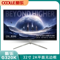 酷乐COOLLE G320K 32寸2K黑色平面无边框V型底座DP+HDMI(HDMI线）