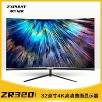 卓兴玩家 ZR320 32英寸4K高清曲面显示器1500R曲率电脑办公护眼屏幕娱乐音影