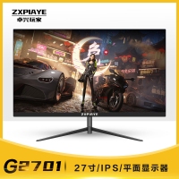 卓兴玩家 G2701 27寸1K165Hz 黑色 IPS硬屏平面显示器 带灯/V型底座 HDMI+DP