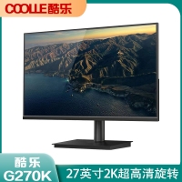 酷乐COOLLE G270K 27英寸2K超高清旋转显示屏办公设计游戏微边框显示器