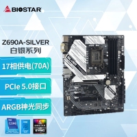 映泰(BIOSATAR)Z690A-SILVER DDR4主板支持CPU13600K /13600KF/ 13700KF/13900K