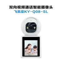飞凯亚KY-Q08-SL 300万 4MM 双向视频通话智能摄像头