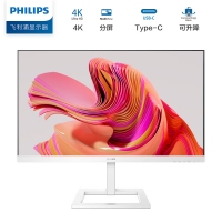 飞利浦 279E1EW（白色）27英寸 4K超清 IPS面板 Type-C投屏 10bit色深 智能分屏 电脑高清设计办公显示器