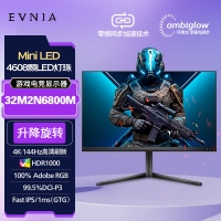 飞利浦 32M2N6800M 31.5英寸 MiniLED电脑显示器 4K高清 144Hz GTG1ms HDR1000 旋转升降 游戏电竞屏幕