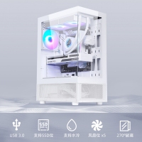 游戏风暴 星空 白 ATX海景房机箱台式机 双面玻璃/无立柱/240水冷位/底部270°网孔散热