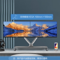 创维 F27B11F 27寸显示器 75Hz IPS 电脑办公高清护眼显示屏