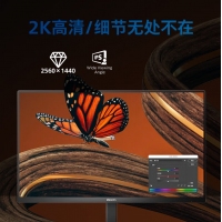 飞利浦（PHILIPS）27E1N5500B 27英寸 2K高清100Hz IPS屏幕 HDR10 专业设计制图显示器