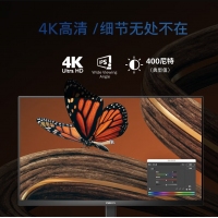 飞利浦27E1N5900R 27英寸4K IPS 10bit出厂校准HDR400 TypeC65W 低蓝光智能分屏 办公显示器