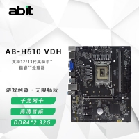 升技(abit)H610M VDH 深空黑 电脑主板支持CPU12100/12400F/13400