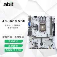 升技(abit)H610M VDH 雪山白 电脑主板支持CPU12100/12400F/13400