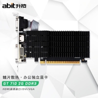 升技（abit） GT710 2G/DDR3 PCI-E 独显显卡