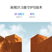 创维 F32B20Q 31.5英寸 2K办公显示器 IPS HDR10 10bit 100%sRGB 低蓝光电脑显示屏