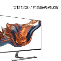 创维 F32B20Q 31.5英寸 2K办公显示器 IPS HDR10 10bit 100%sRGB 低蓝光电脑显示屏