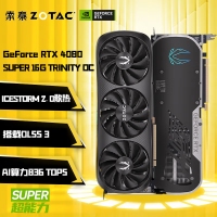 索泰（ZOTAC）RTX 4080 SUPER-16GB TRINITY OC 电竞游戏显卡 设计作图 渲染 台式电脑显卡