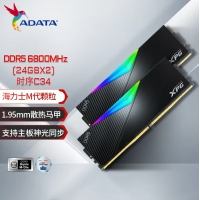 威刚XPG D500G 48G(24G*2) 6800 DDR5 DB500G (黑)RGB灯条台式电脑海力士A-DIE颗粒