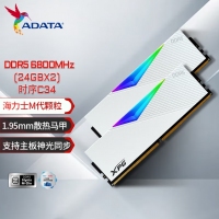 威刚XPG D500G 48G(24G*2) 6800 DDR5 DB500G (白)RGB灯条台式电脑海力士A-DIE颗粒