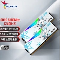 威刚龙耀DWROG STRIX RGB 吹雪 48G-6800(24GX2)灯条（釉白）DDR5 支持XMP3.0