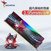 威刚龙耀DWROG STRIX RGB RO姬联名 48G-6800(24GX2) DDR5 灯条