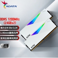 威刚XPG D500G 48G(24G*2) 7200 DDR5 DB500G (白)RGB灯条台式电脑海力士A-DIE颗粒