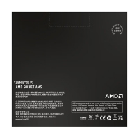 AMD 锐龙 5 9600X处理器(R5) 4nm 6核 12线程 加速频率至高 5.4GHz 65W AM5接口 盒装CPU