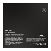 AMD 锐龙 7 9700X处理器(R7) 4nm 8核 16线程 加速频率至高 5.5GHz 65W AM5接口 盒装CPU