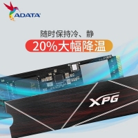 威刚（ADATA）S70 BLADE 8TB XPG 翼龙 S70B PCIe4.0 SSD固态硬盘 支持PS5拓展存储