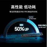 三星（SAMSUNG）990 PRO 4TB SSD固态硬盘 M.2接口(NVMe协议PCIe 4.0 x4)