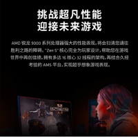 AMD 锐龙9 9900X处理器(R9) 4nm 12核 24线程 加速频率至高 5.6GHz 120W AM5接口 盒装CPU