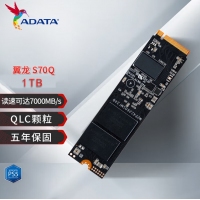 威刚翼龙 XPG GAMMIX S70Q 1TB M.2 2280 固态硬盘