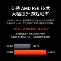 AMD 锐龙7 8700G处理器 散片 8核16线程 加速频率至高5.1GHz 内置NPU支持AI 含集显