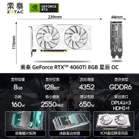 索泰（ZOTAC） RTX 4060Ti 8GB 星辰 OC 游戏电脑AI智能学习 电竞游戏独立显卡