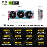 索泰（ZOTAC）GeForce RTX 4070 SUPER 12GB X-GAMING HOC 黑神话悟空 电竞设计显卡