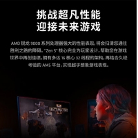 AMD 锐龙 5 9600X 散片处理器 4nm 6核 12线程 加速频率至高 5.4GHz 65W AM5接口