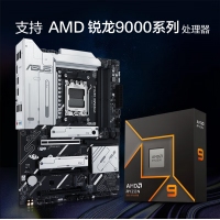 华硕PRIME X870-P主板 支持 CPU 9900X/9950X (AMDX870/socket AM5)